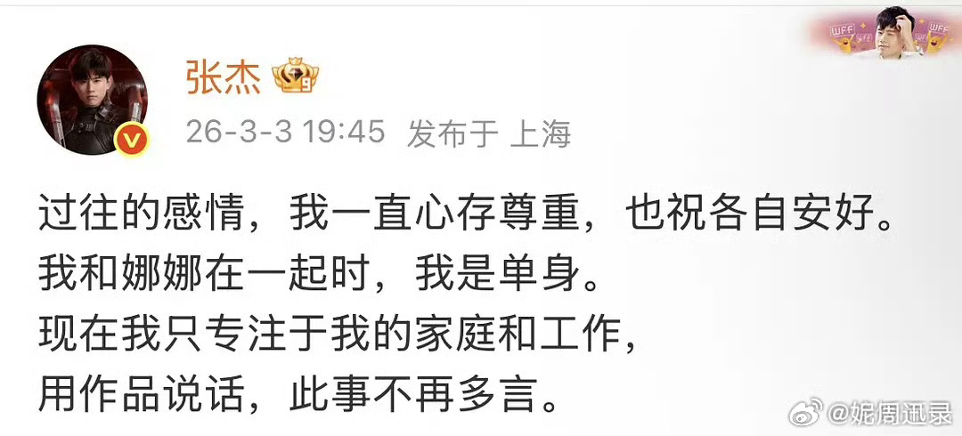 好了现在该薛之谦说话了 