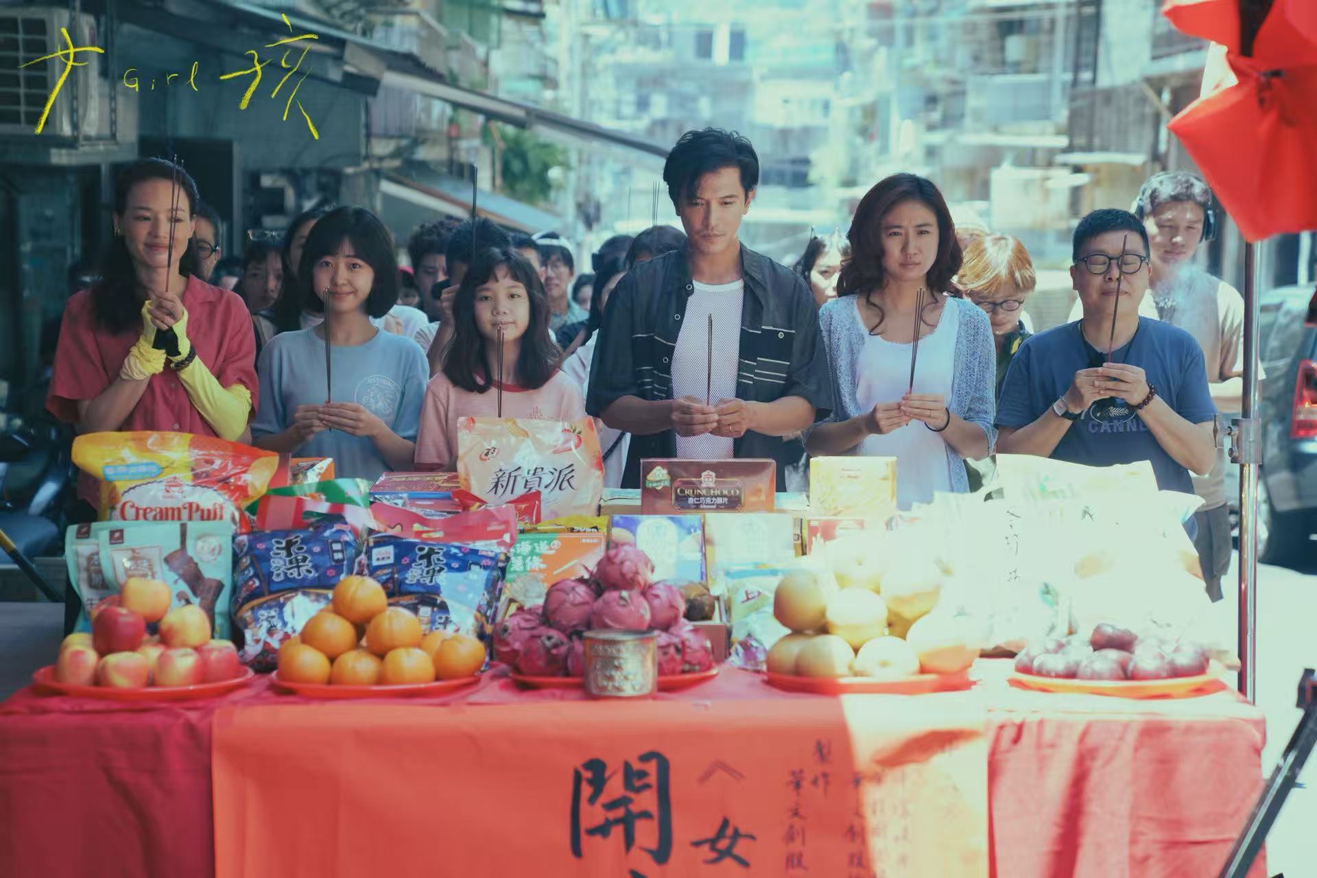 舒淇导演首作入围威尼斯主竞赛 舒淇首部自编自导电影《女孩》入围威尼斯电影节主竞赛