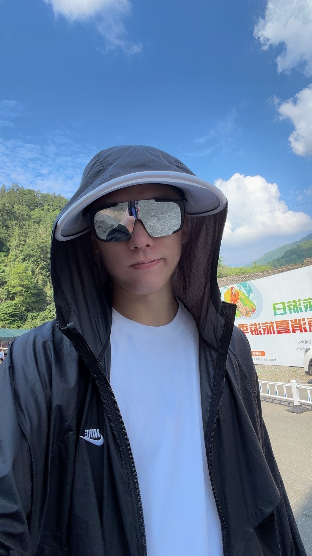 好热 