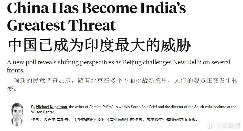 印度又在国内宣传反华舆论，其实，中国眼里根本没有印度。[允悲] ​​​