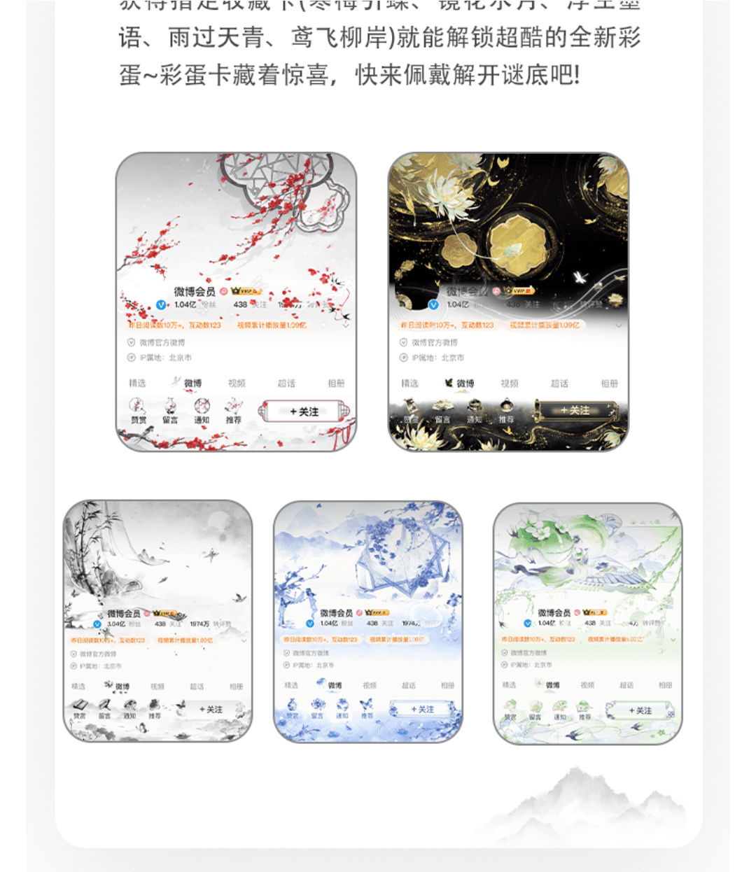 稀缺装扮 谁有这5款的个人主页展示图 