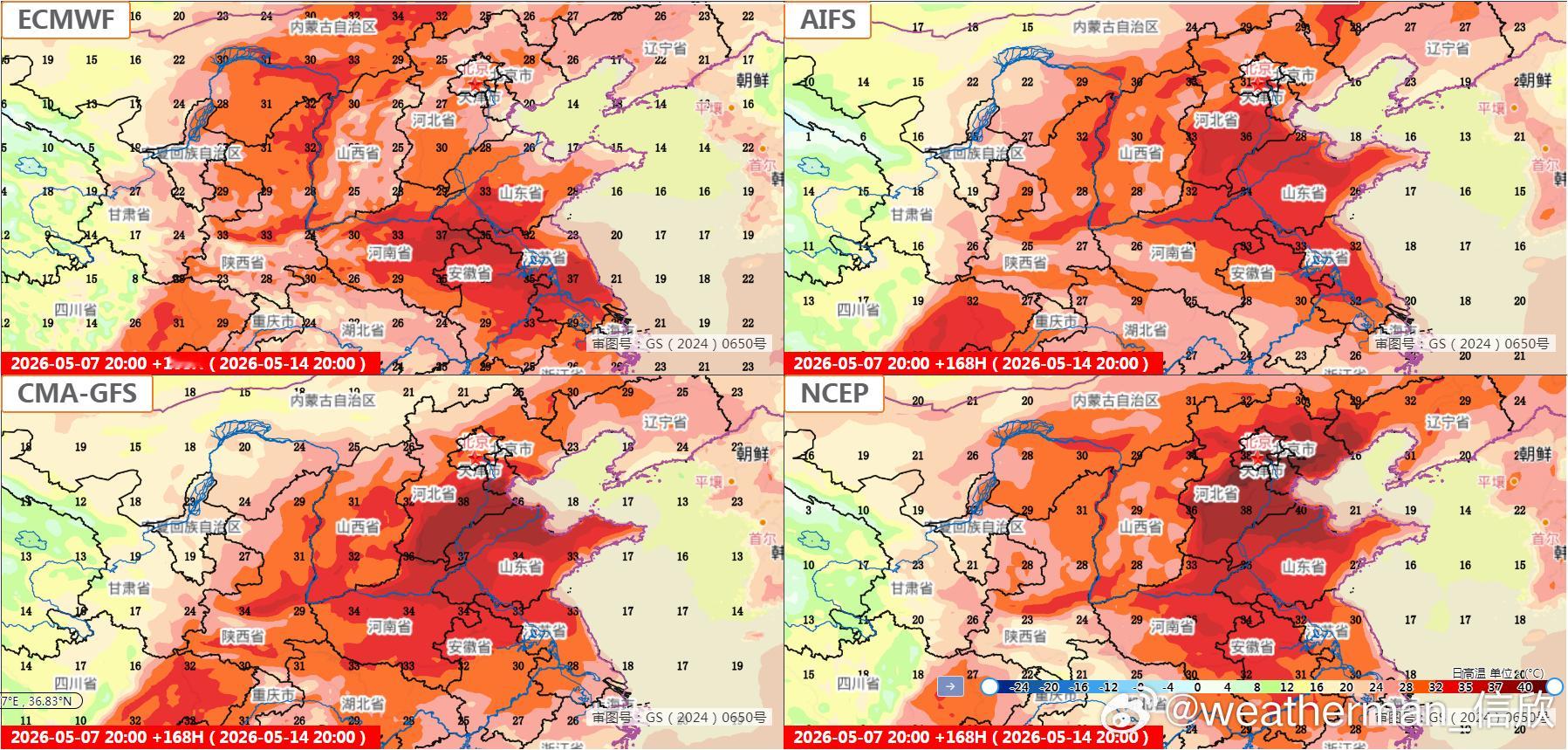【气温南北倒挂&高温】今明又会看到气温南北倒挂，北方晴朗干燥，利于白天气温快速上