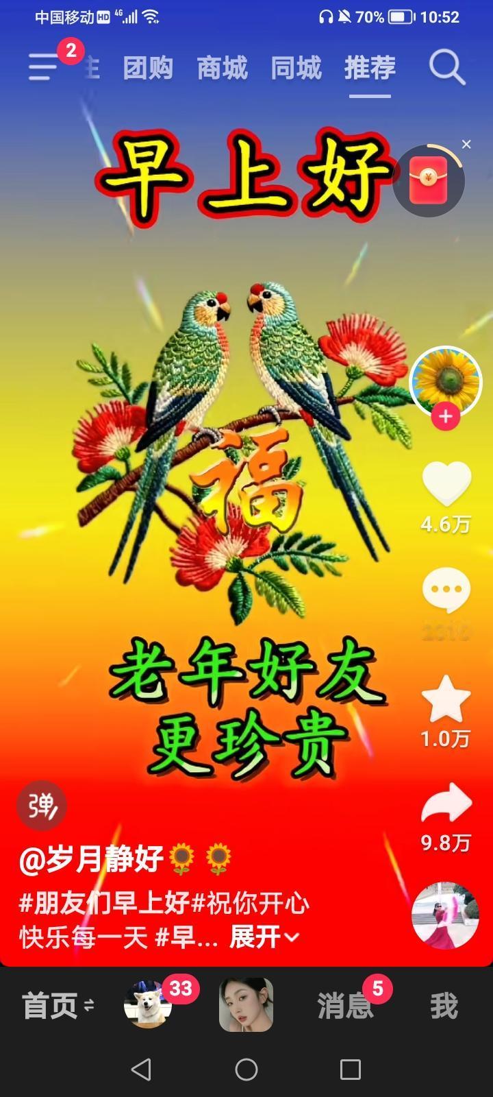 首先感谢广大读者和网友网友对我的关心和帮助，更要感谢平台老师多年来的厚爱和支持，