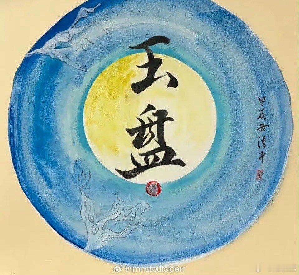 葫芦童声玉盘玉盘和葫芦娃童声的碰撞，从春晚舞台火到华语乐坛顶榜！清澈童声搭配传统