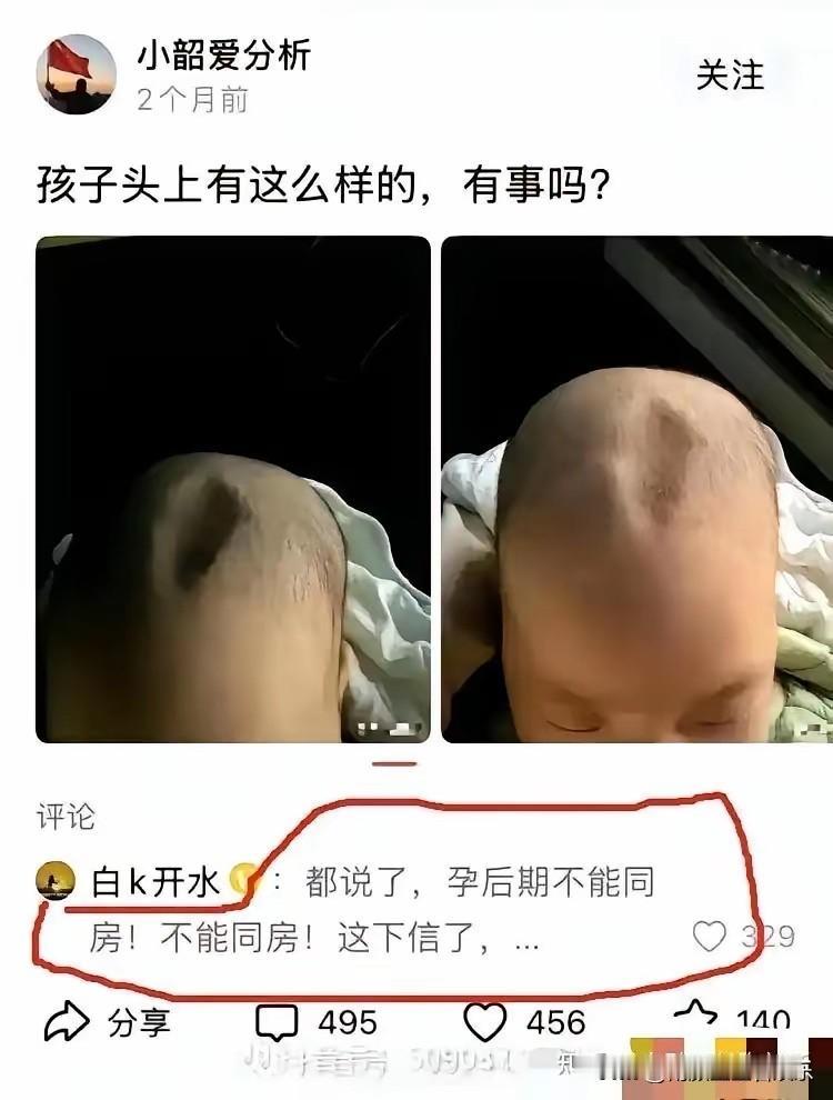 不得不说，有时候会差点笑死在评论区！[发怒]