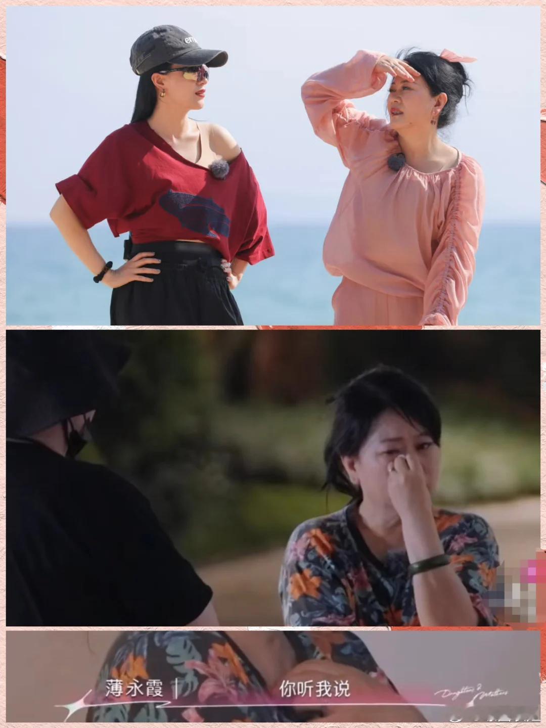 《是女儿是妈妈》李嘉格妈妈跟导演哭诉李嘉格不理解她李嘉格陪妈妈吃饭的时候，话说不