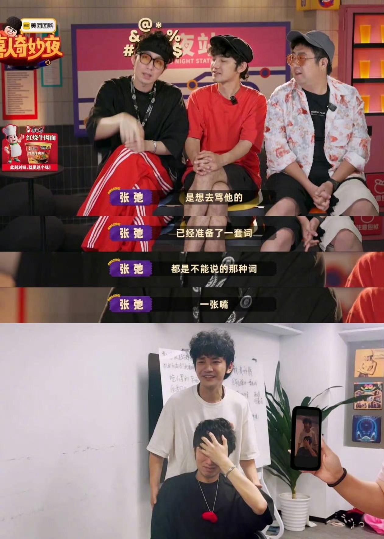 蒋龙张弛断联和好就一句对不起 蒋龙张弛的故事告诉我们，兄弟之间别端着，道歉不丢人