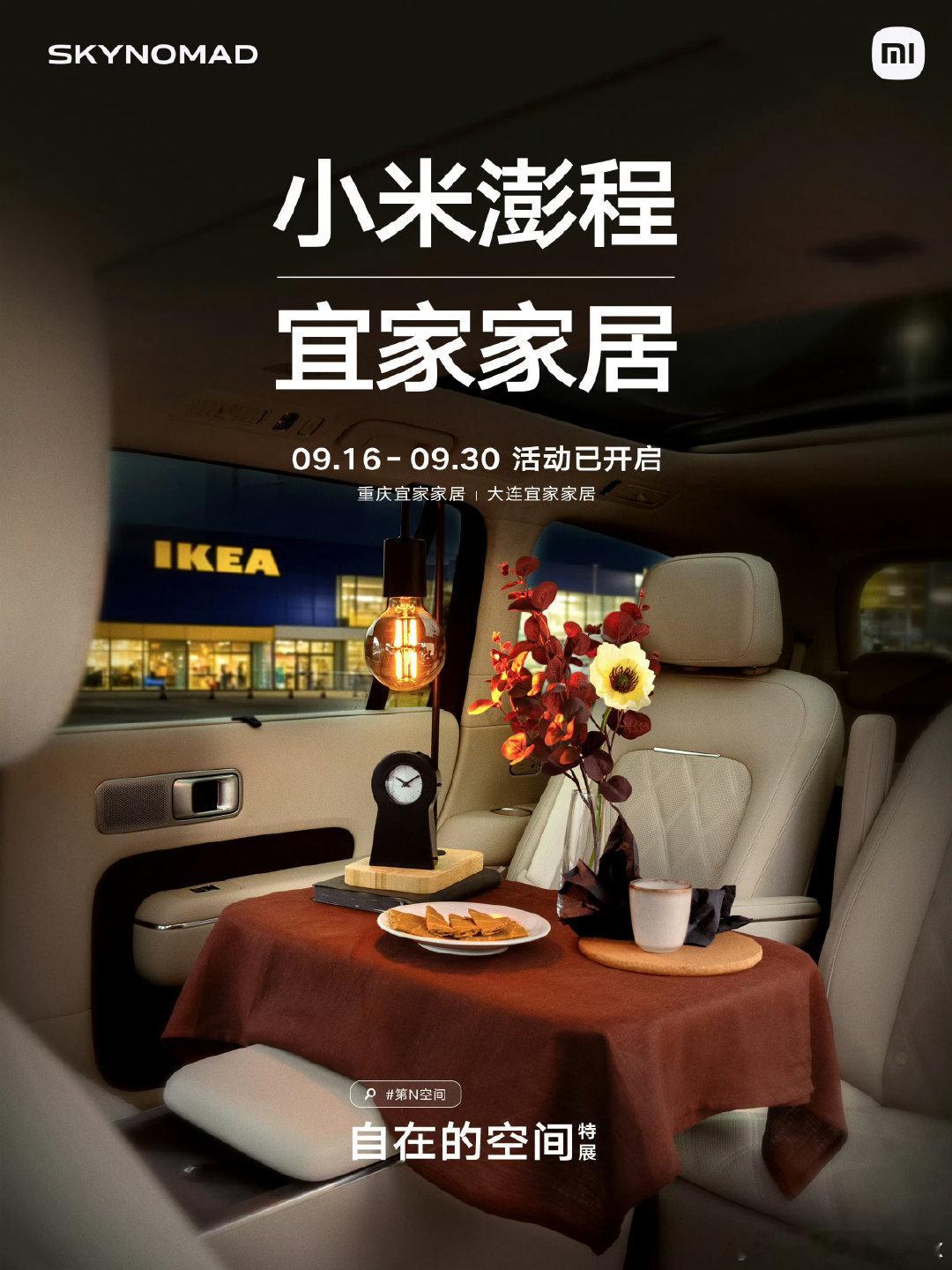杨力维的百变魔法小米澎程第N空间 杨力维把运动员去标签化做得很自然！小米澎程N9
