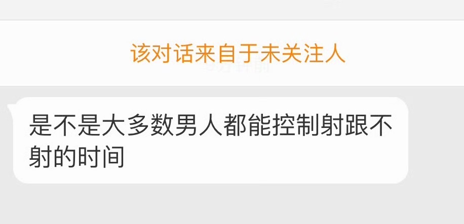 你们是不是可以控制🐍的时间？ ​​​