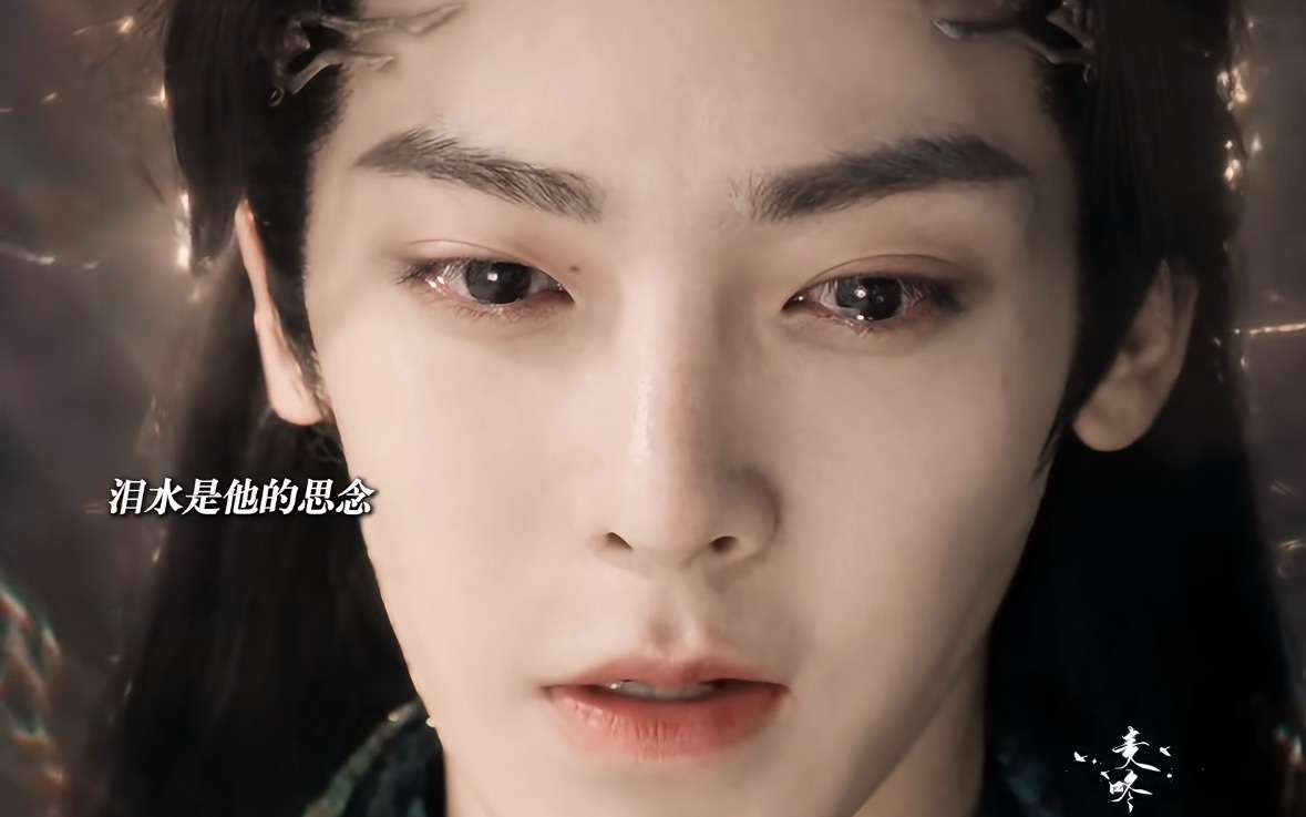 逍遥  你说妖不会流泪 可是你已经为她哭了无数次了