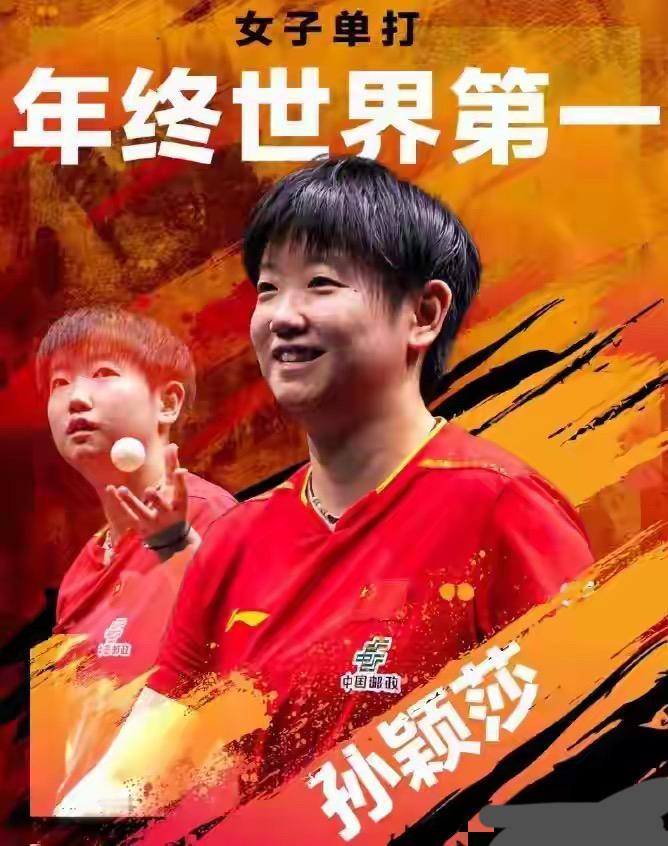 被国乒“小魔王”孙颖莎，打败过的世界乒坛“五大削球手”，简要评价孙颖莎：

1，