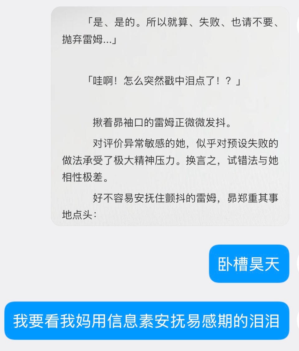 有没有饭吃………… ​​​