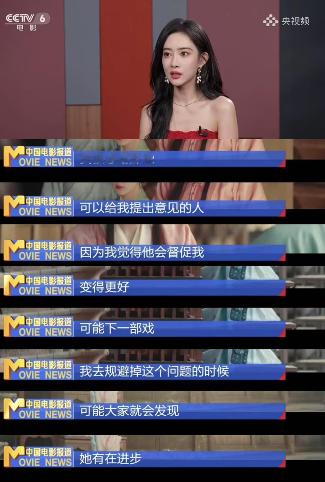 孟子义说走过的路都有意义 娱乐圈从不缺热度，但像孟子义这样专注演技的演员难能可贵