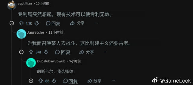 【任天堂“吃瘪”：美专利局局长下令复查、正式撤销任天堂专利，同行松了一口气网页链