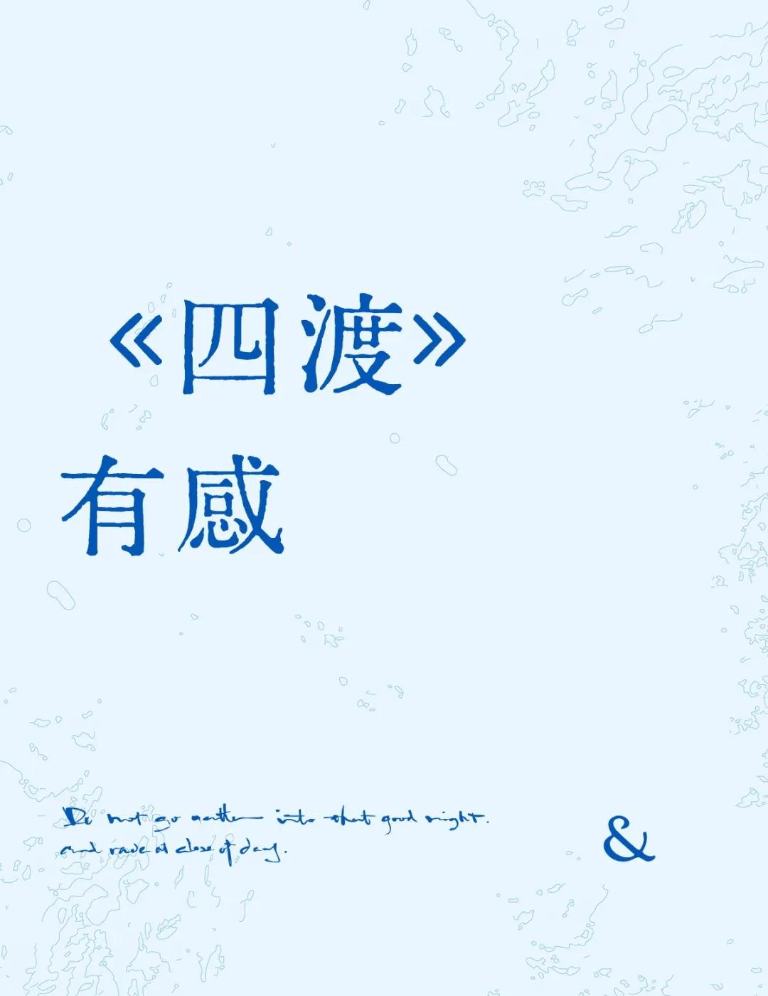 观《四渡》
先说，我是于适的粉丝，战争片不太是我会主动去看的类型，因为于适去看的