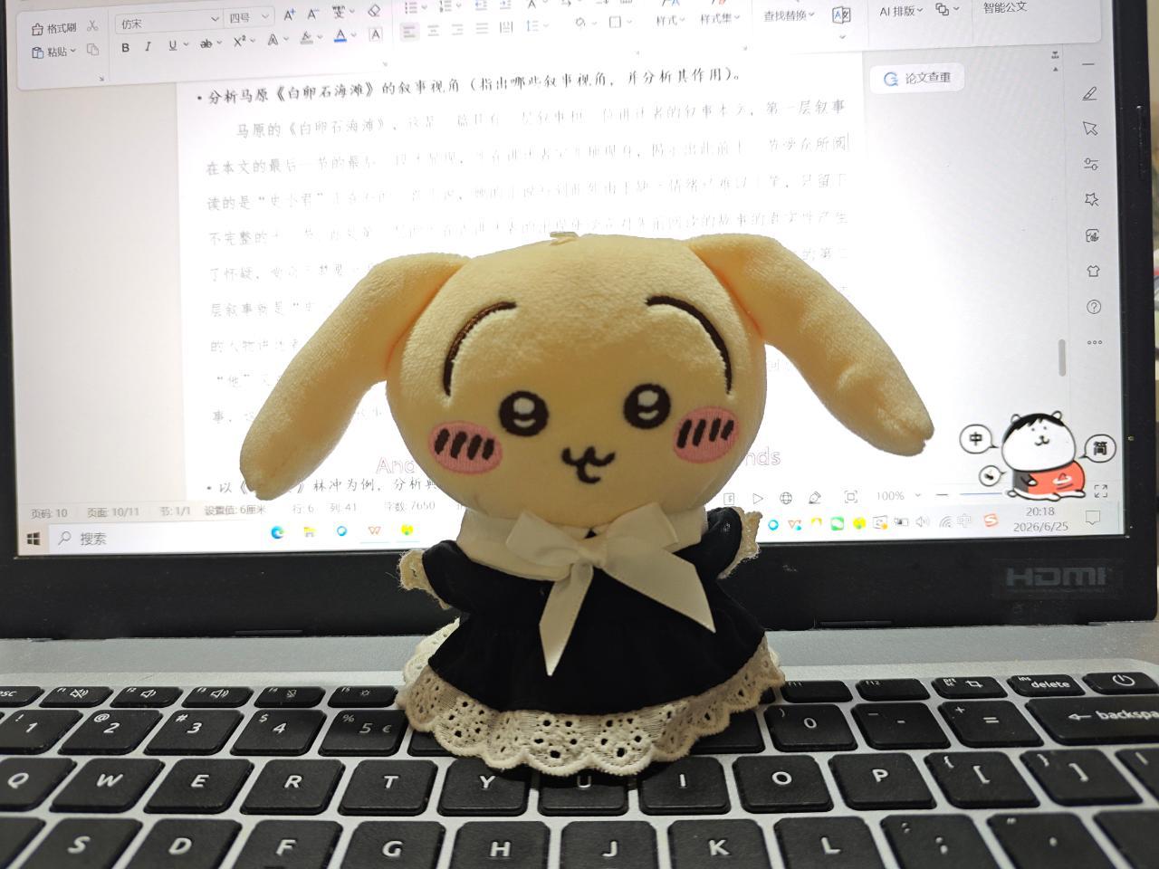 看起来好傻 