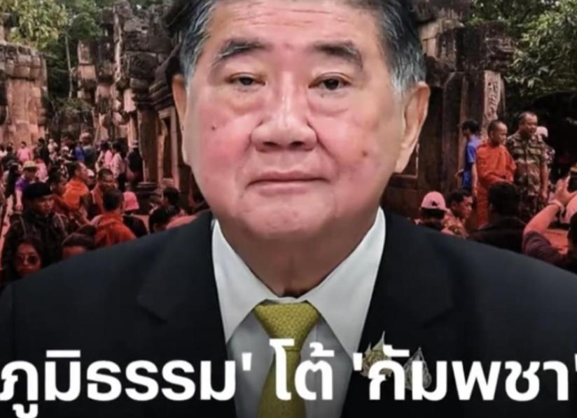 现在又出了新情况 —— 泰国前总理佩通坦，也就是那位被宪法法院停职的女总理，最近