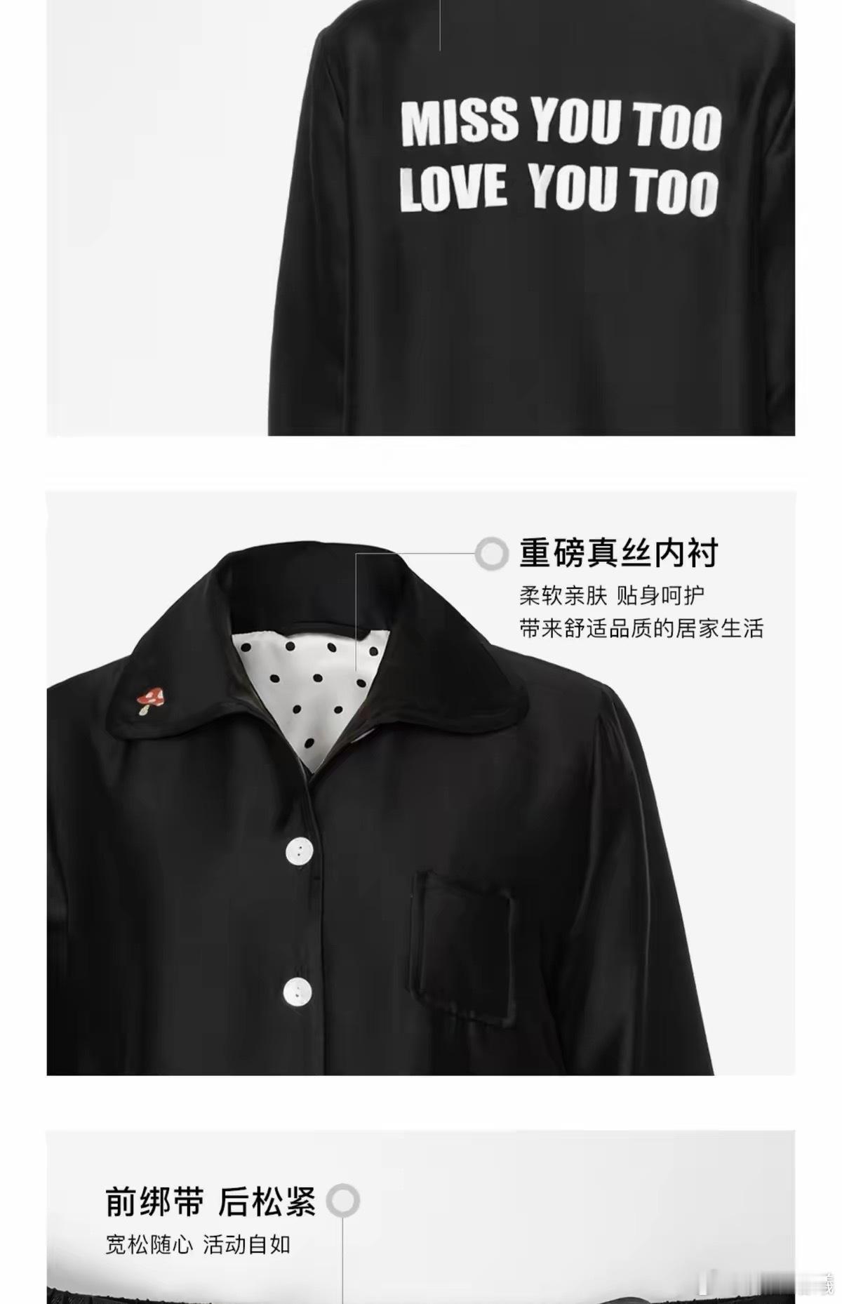 龚俊刘宇宁这段被网友审判了真诚善良的龚俊野兽派的真丝羊毛🍄睡衣好好看BEAST