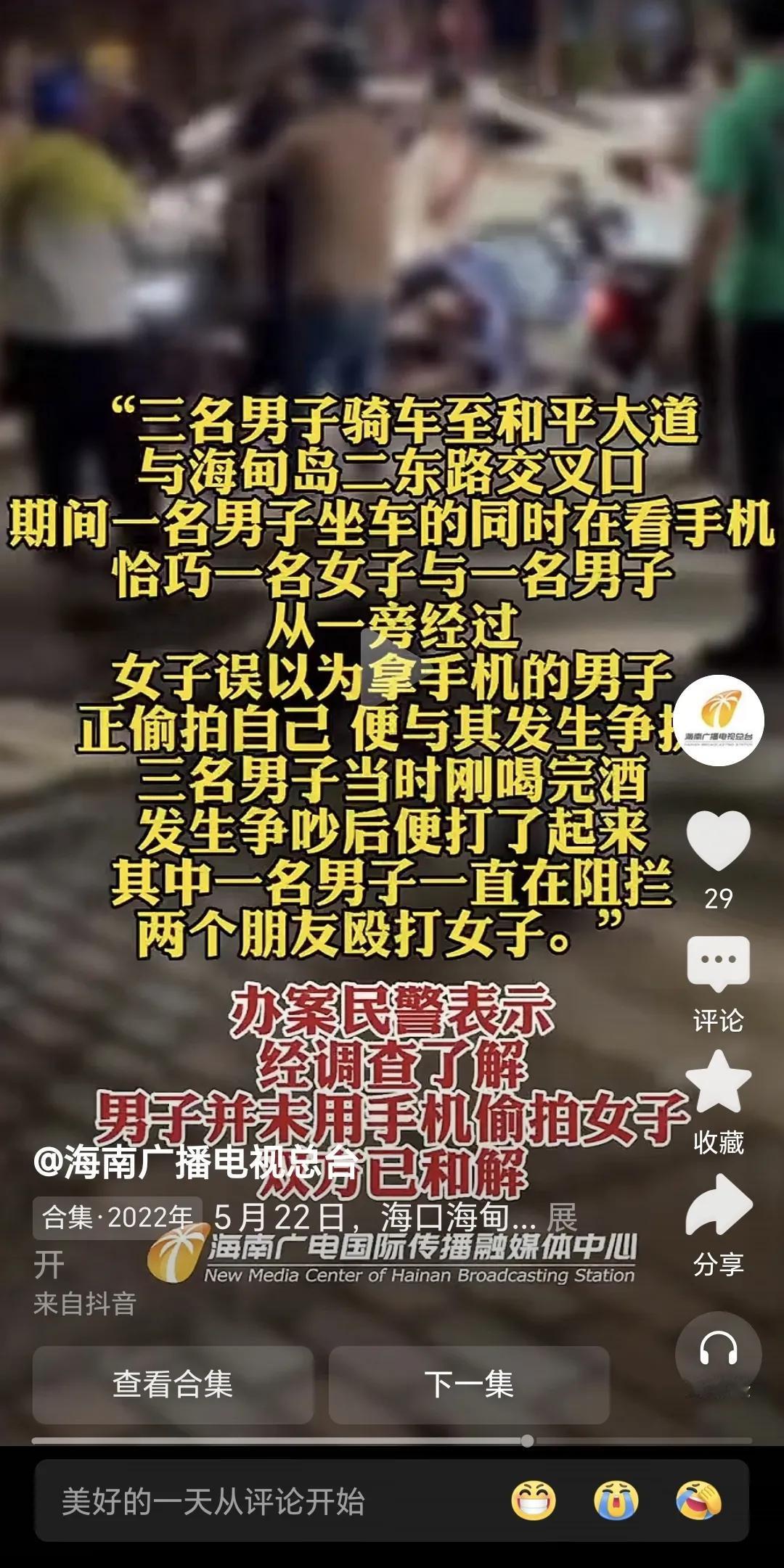 川大张薇和武大杨景瑜给所有男人出了一道难题。
在被小仙女们诬陷性骚扰的情况下，如