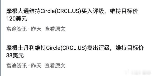 华尔街像玩弄一条臭狗一样玩弄你们🤣 