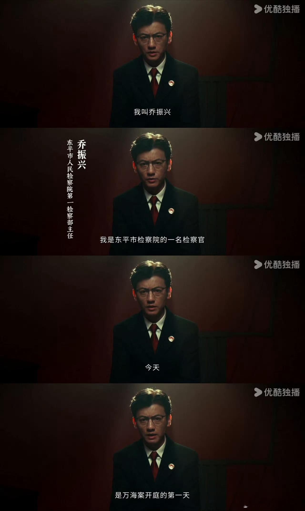 以法之名开播4天云合登顶用实力演技让大家喜欢，而且这个题材很敢拍 真的全程高能，
