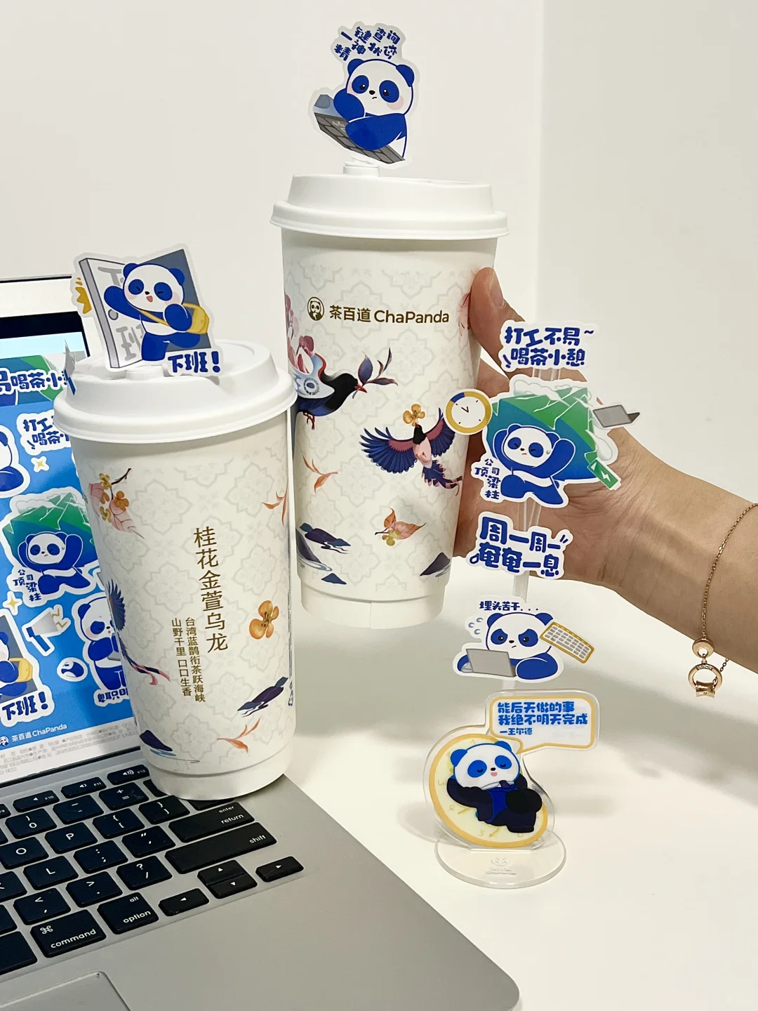 茶百道你小子！！！有话你是真说啊。。。