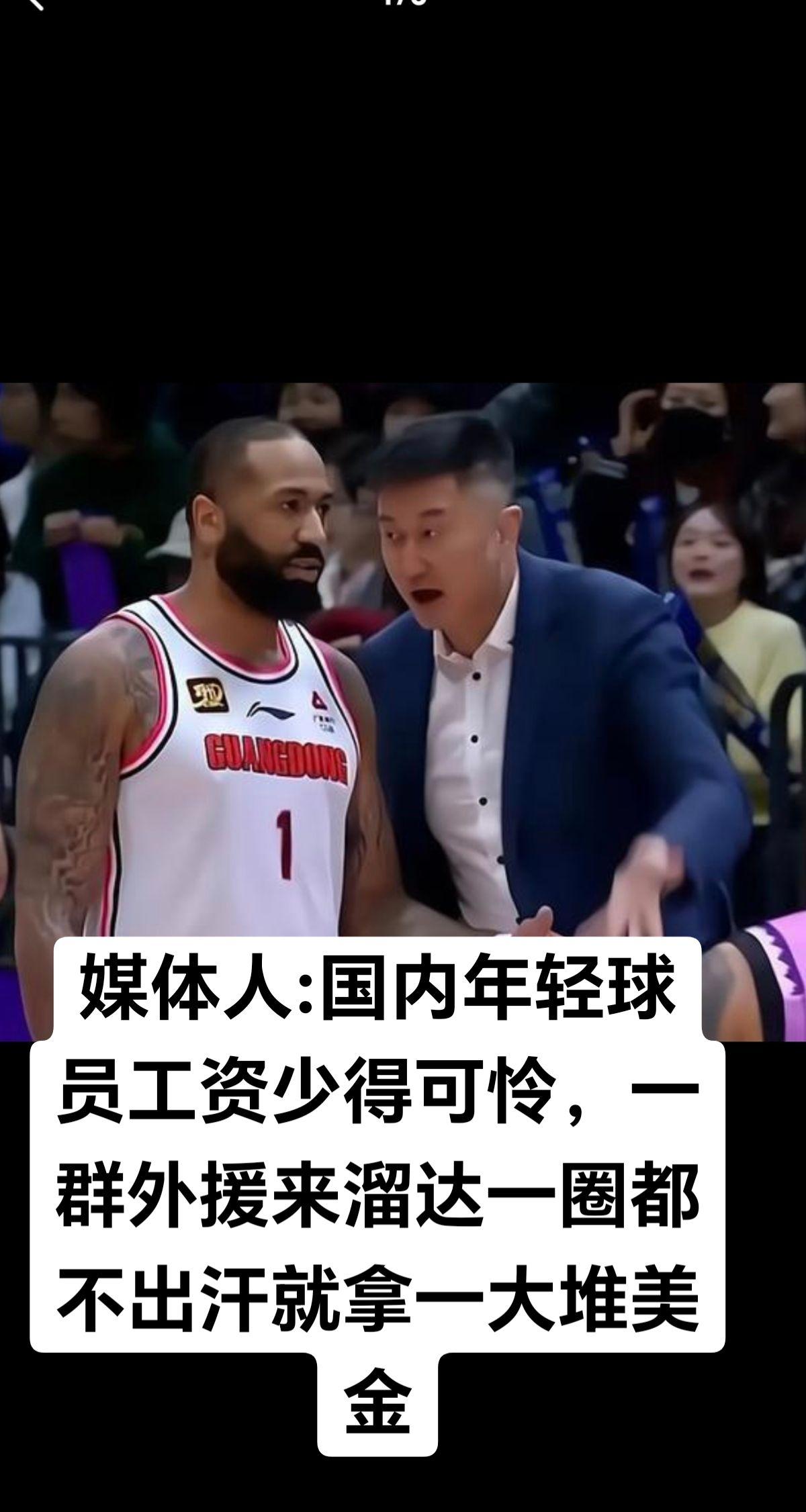 cba热门 体坛热闻  新闻热点 权威发布