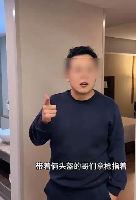 太猖狂了！
中国球迷去墨西哥看世界杯，刚出机场就被人用枪顶脑门，警察收到钱就跑：