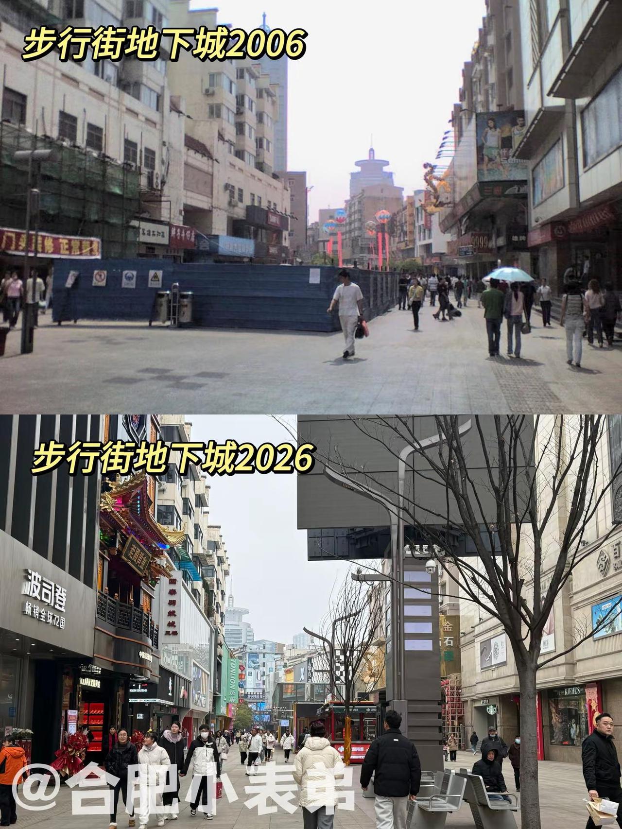 No.226📍 淮河路步行街2006。老步行街记忆，满满都是青春味翻出2006
