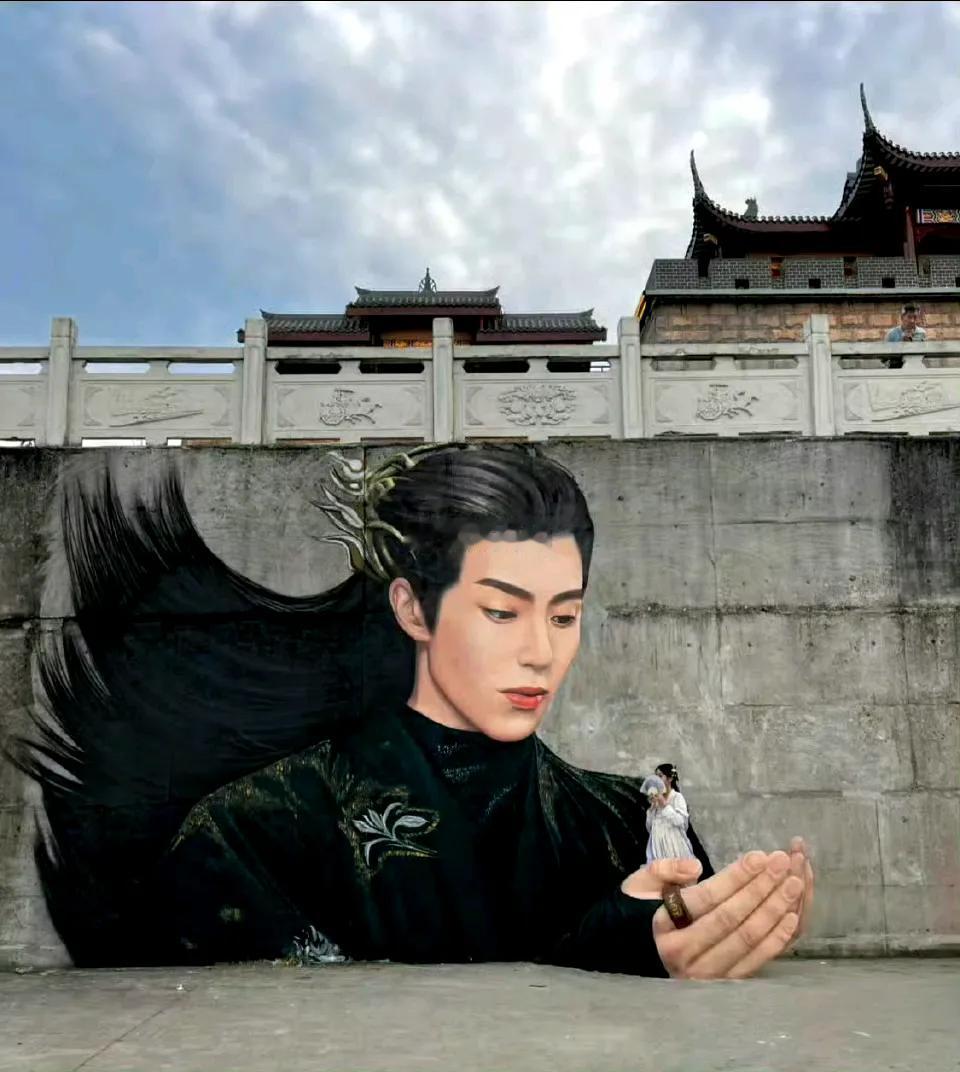 乐山把王鹤棣东方青苍画出来了，立体的，一面墙，可以站在手心拍照！