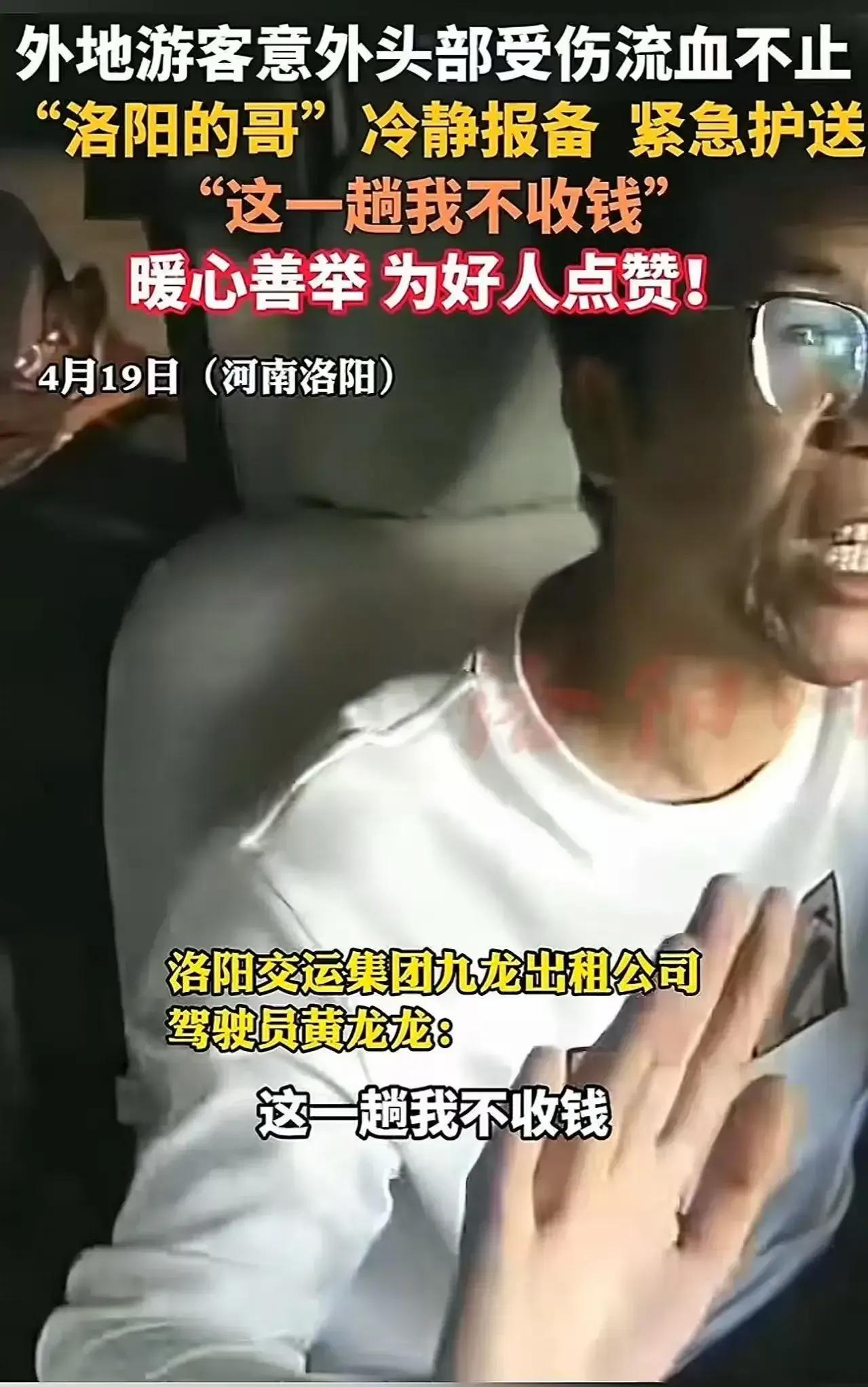 在这个快节奏的时代，我们常常被忙碌与压力所包围，忽略了身边的每一个细节。而这位司