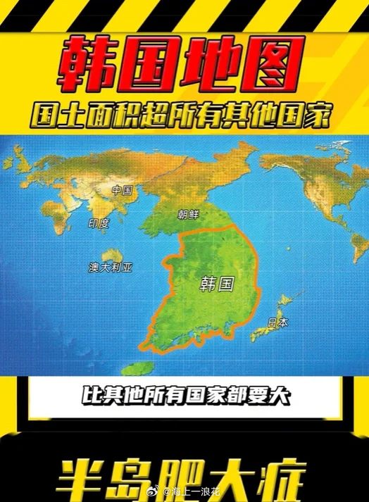 韩国教授说其实中国人非常羡慕韩国这位韩国教授说的很有道理。不光中国人绝对非常羡慕