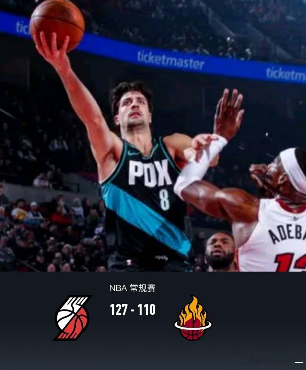 NBA常规赛开拓者127-110热火迎4连胜，杨瀚森未登场，阿夫迪亚20+7伤退