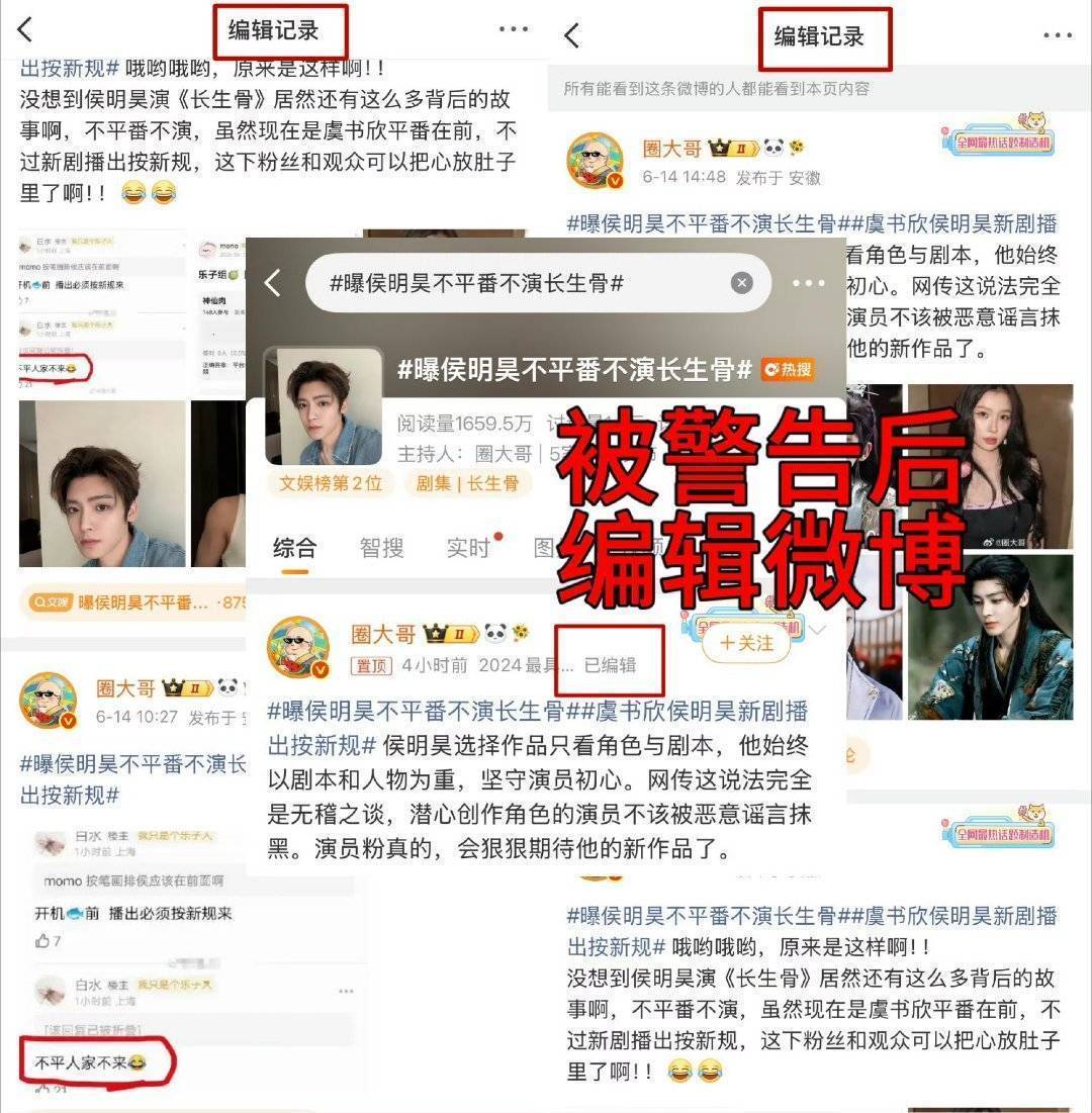 虞书欣粉丝率先表态没有番位了这个词条不是给男配抬咖的哈，全剧唯一主角只有何盼，希
