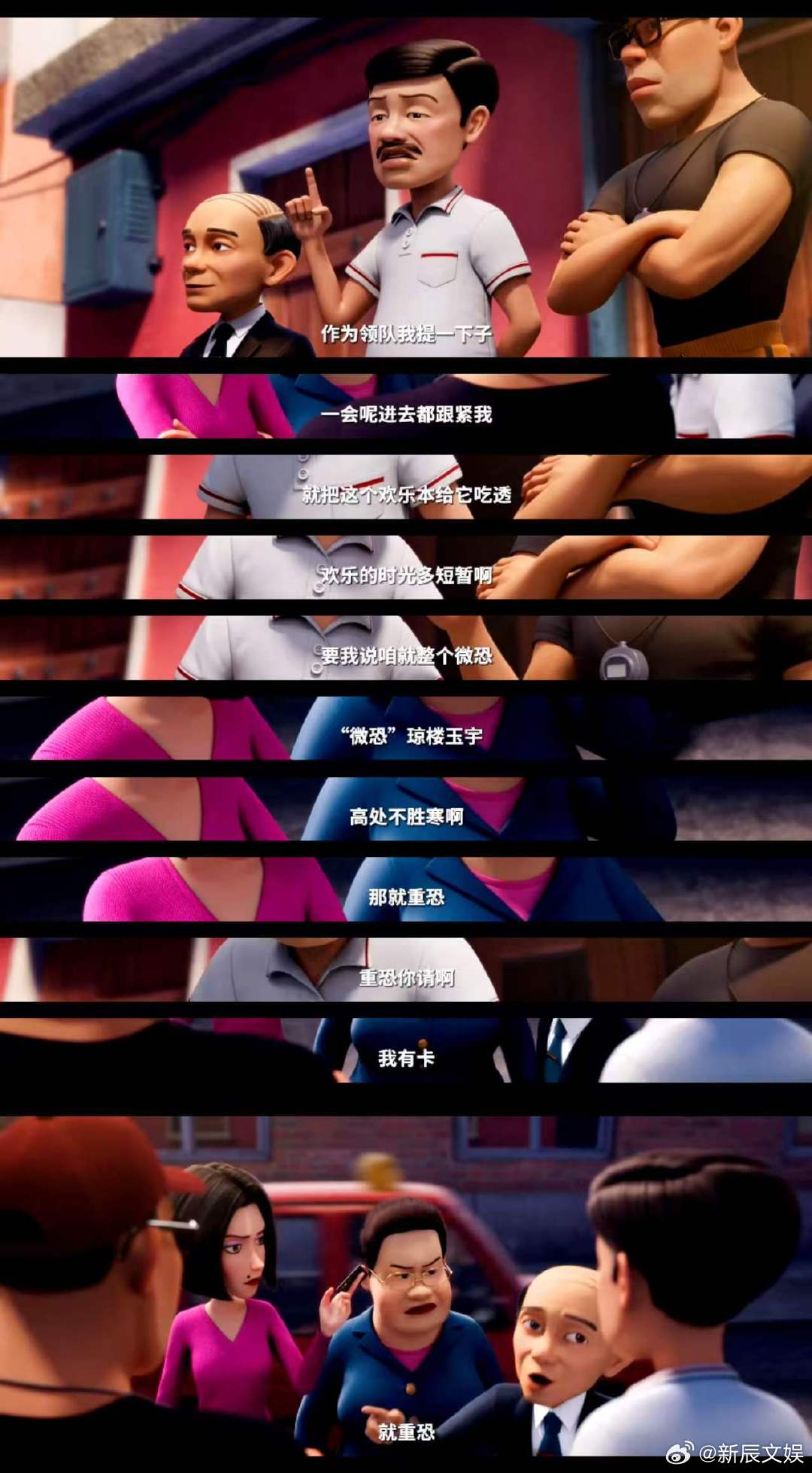 茶啊二中第六季开播 茶啊二中第六季 王强依旧是三班气氛担当，总能想出各种出人意料