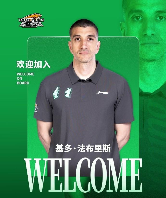 正式签约，辽宁男篮再添得力干将。
就在今天，辽宁男篮官方正式宣布签下阿根廷籍助理