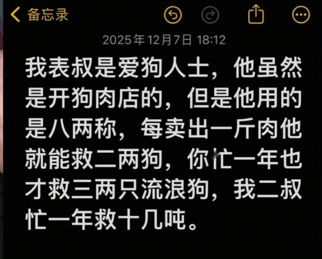 卖得越少，救得越少，功德越少。
卖得越多，救得越多，功德无量。 ​​​