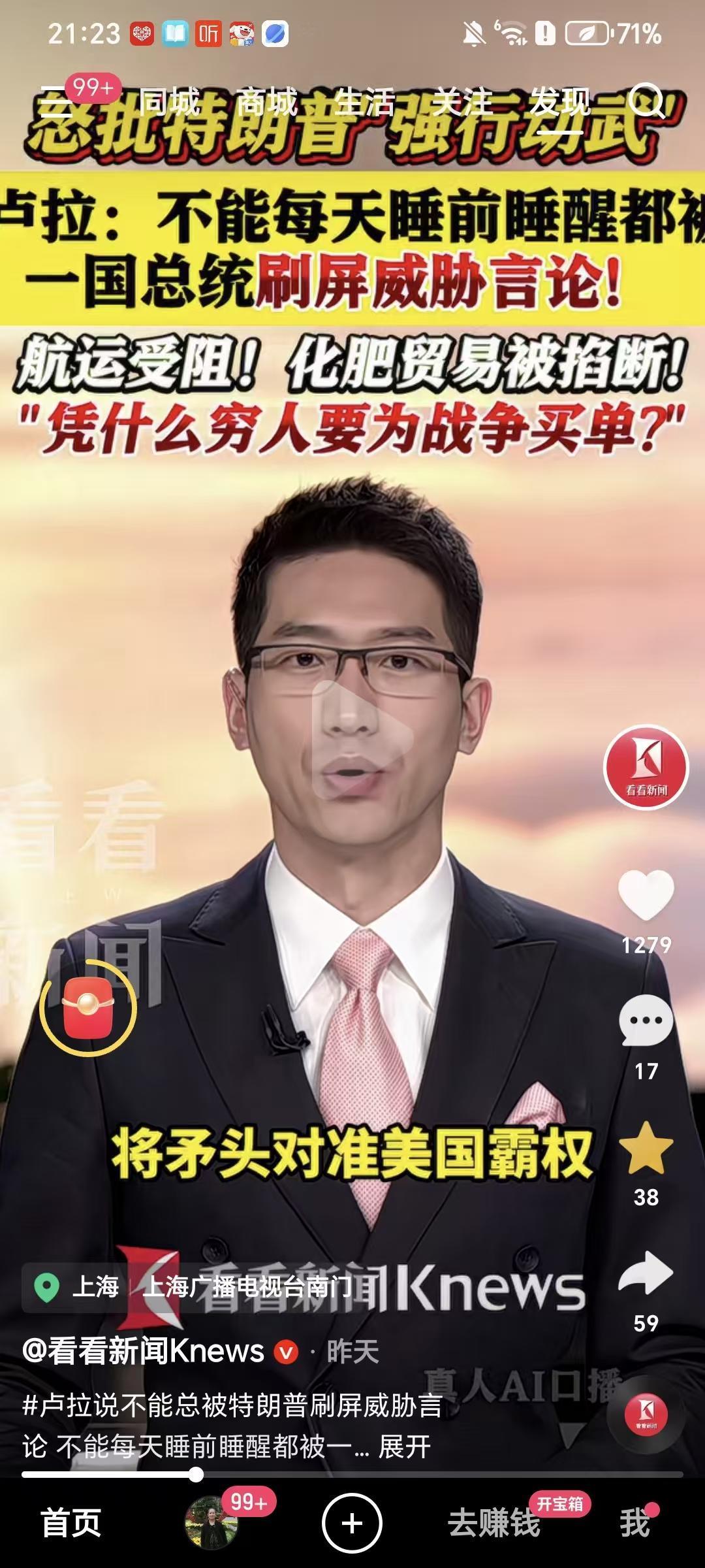 这次美伊战争对美国来说，最大的副作用就是很多国家都看清了美国和特朗普的本性，原来