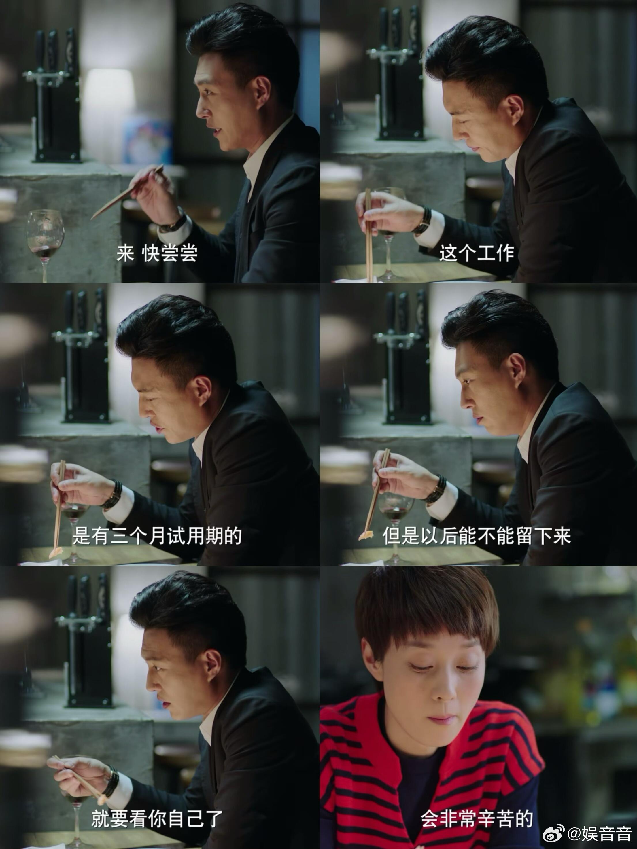 贺涵花好几万买一条鱼 贺涵这哪里是爱吃鱼，他爱的是那种“只要我想要，多贵都能拿下