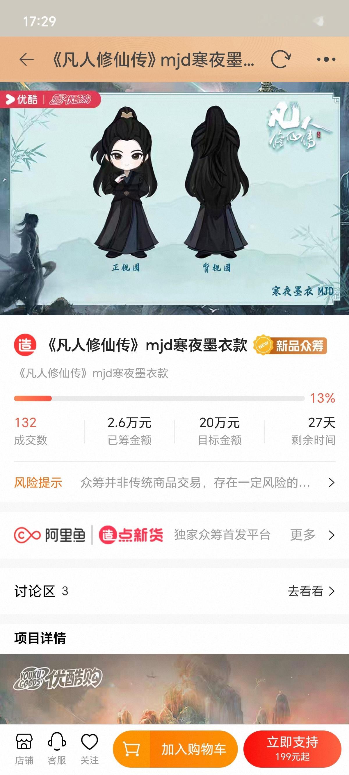 杨洋怎么感觉有点悬呢真的有点想要这款，ε=(´ο｀*)))唉随缘吧 