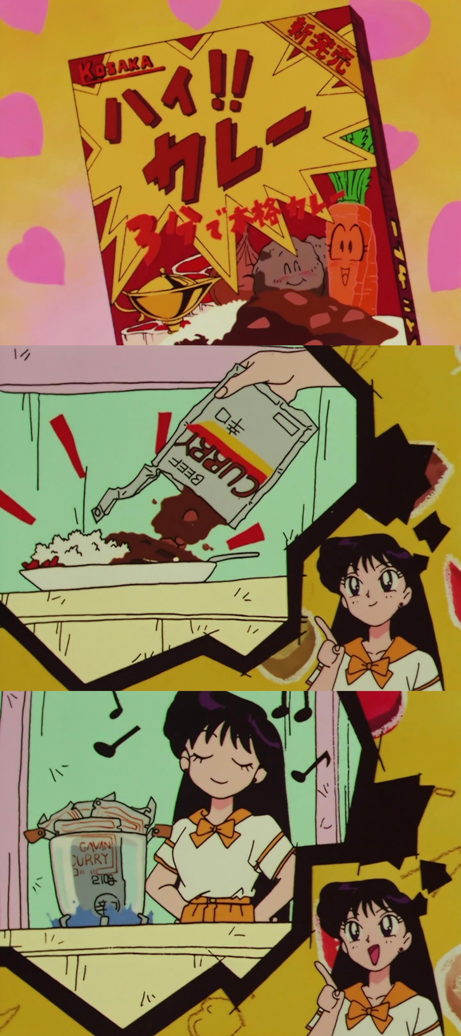 美少女战士 1992动画 