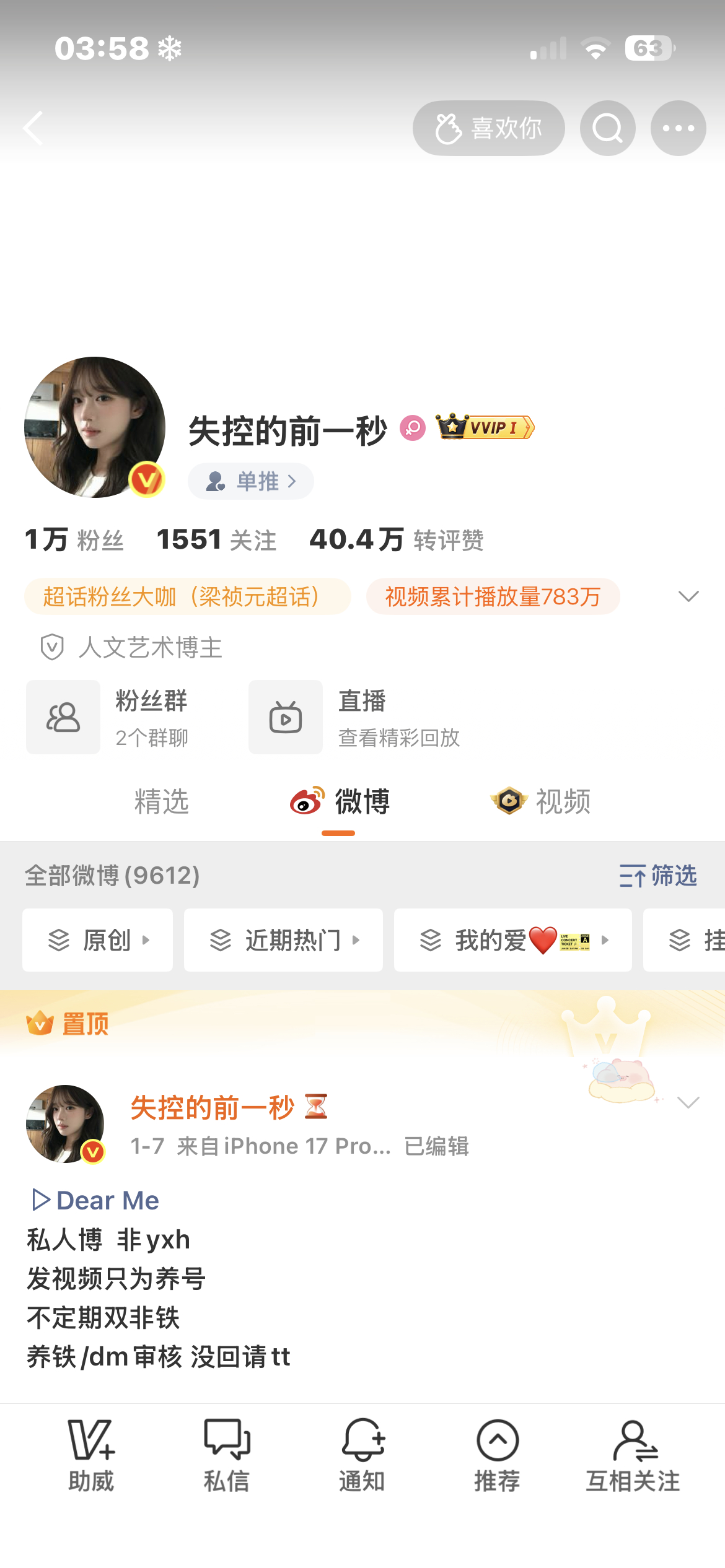 好韩系呀好高级呀大姐姐