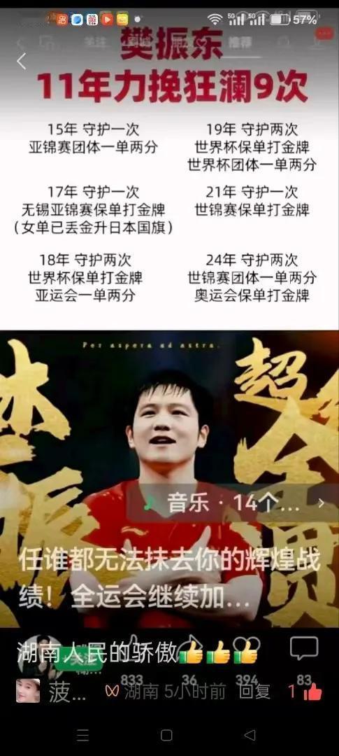 说的很好。[赞][赞][赞]