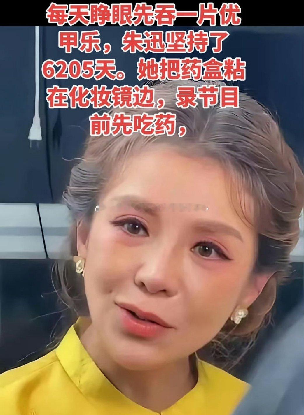 朱迅已抗癌20年一沫真挚的情话朱迅已抗癌20年！一沫真挚的情话