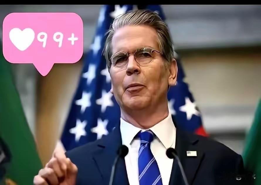 当着美国财长的面，7800亿的美债，唰的一下，用人民币给结了。
我估计，整个华尔