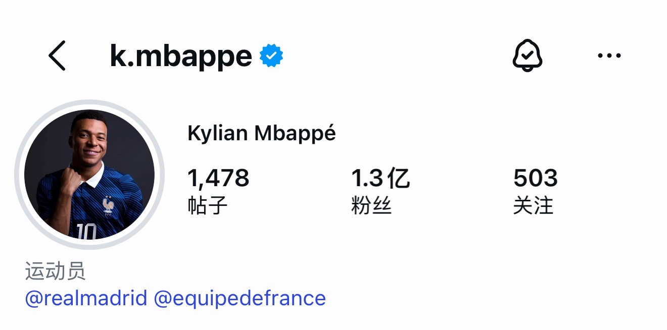 姆巴佩  IG更新：Demain, c’est parti !!!! 🇫🇷?