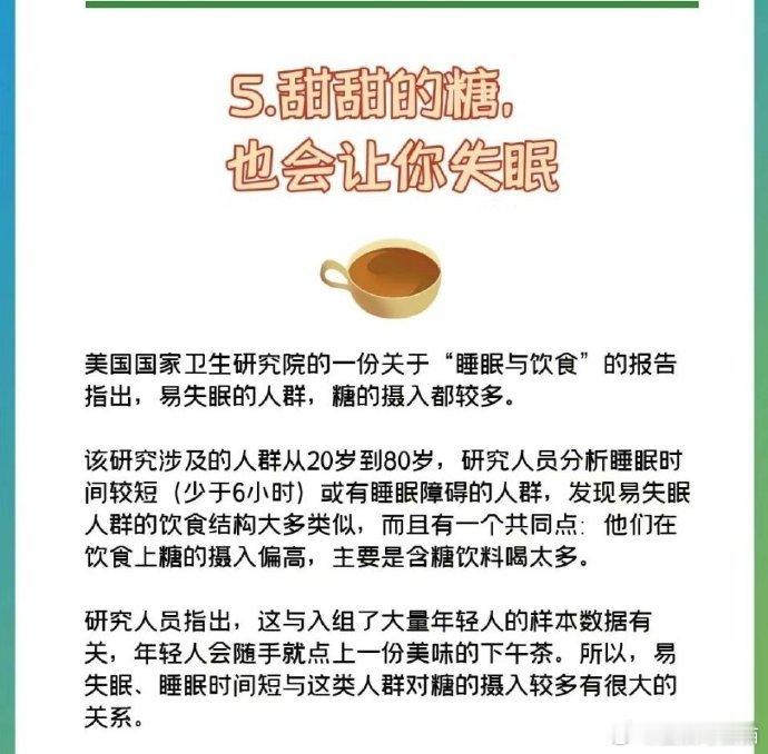 #喜茶公布4真7零健康茶饮标准# 我是真的好爱喝奶茶这种东西呀，所以再看到喜茶公
