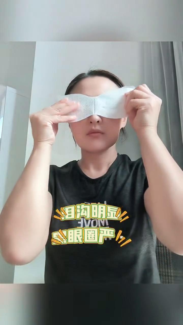 这款超好用的悦蕾冻龄抗皱多效眼膜，大家更喜欢叫它悦蕾眼膜。如果你深受眼周问题困扰