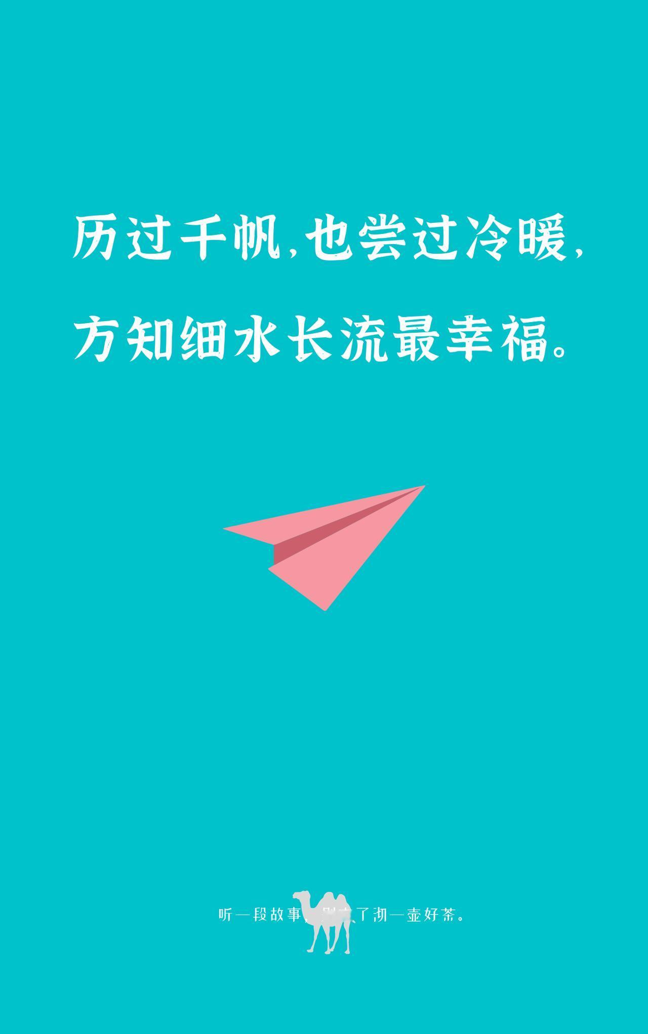 人到中年，
子女长大成人开始尽孝，
给父母转账表达心意。

但父母不同的回应方式