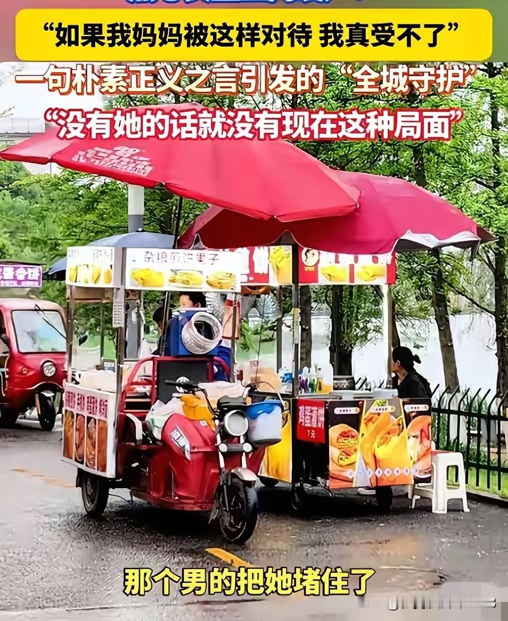 长沙煎饼摊事件闹得满城风雨，究竟是谁的过错，着实难以断言。
起初视频曝光，男摊主